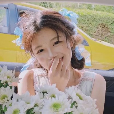 我有一个井汐汐